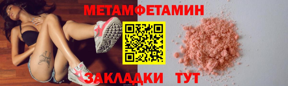 АМФ 97% Можга