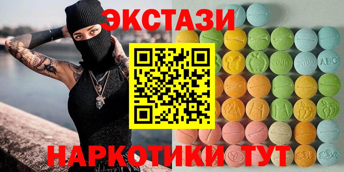 MEGA рабочий сайт  Вход с VPN  Ecstasy mix  Можга  Экстази диски  ЭКСТАЗИ 