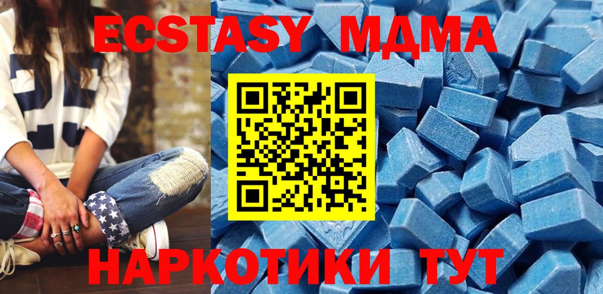 Ecstasy 300 mg Можга