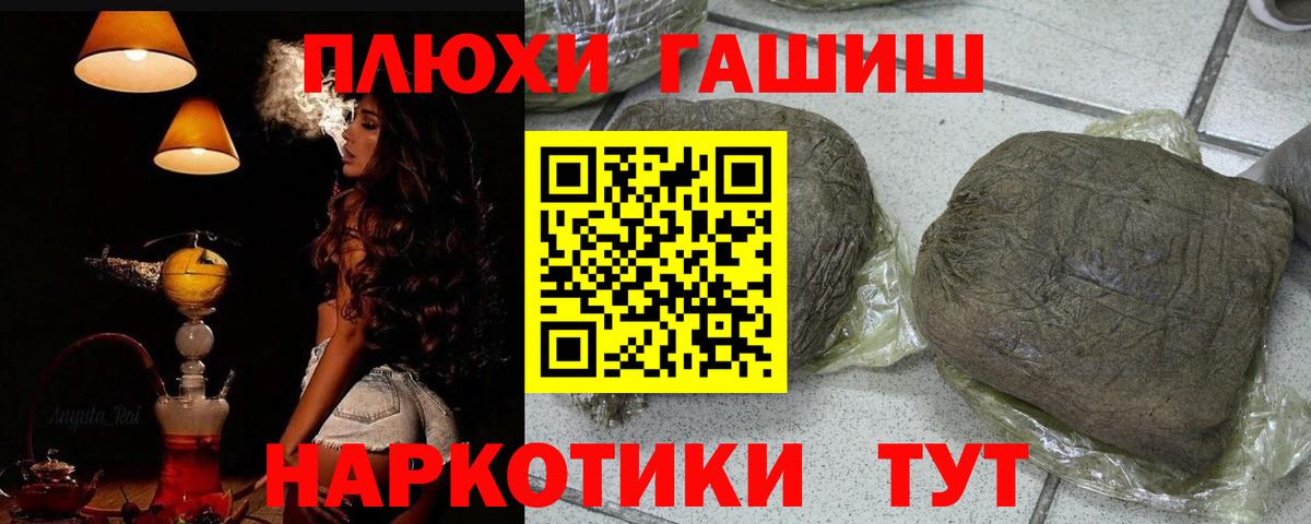 Гашиш Ice-O-Lator Можга