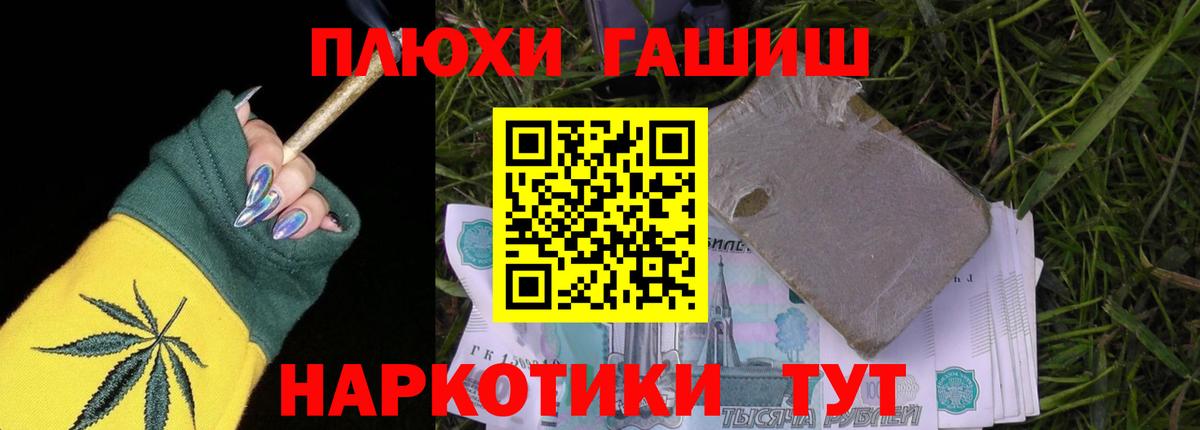 Можга  Гашиш гашик  Гашиш Изолятор  Вход с VPN 