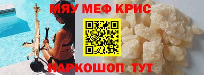 таблы Севастополь