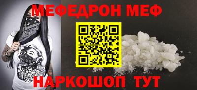 а пвп мука Северобайкальск