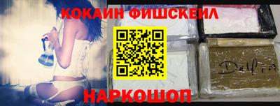 таблы Севастополь