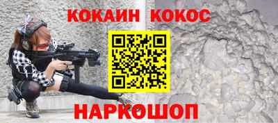 таблы Севастополь