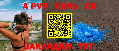 таблы Севастополь