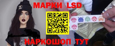 таблы Севастополь
