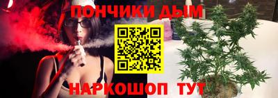 таблы Севастополь
