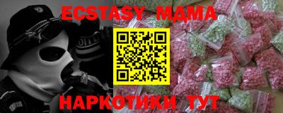 таблы Севастополь