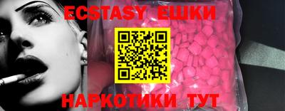 таблы Севастополь
