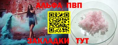 таблы Севастополь