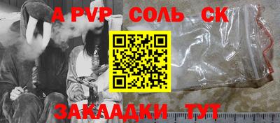 таблы Севастополь