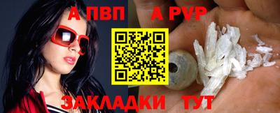 таблы Севастополь