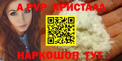 таблы Севастополь