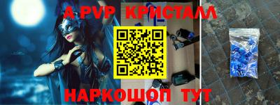 а пвп мука Северобайкальск