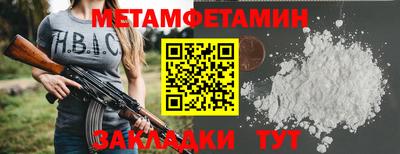 таблы Севастополь