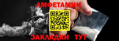 а пвп мука Северобайкальск