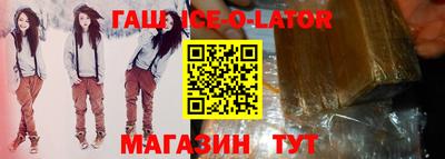 таблы Севастополь
