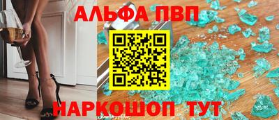 а пвп мука Северобайкальск