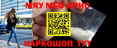 мяу мяу мука Свободный