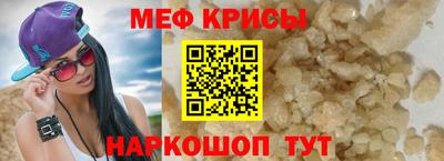 а пвп мука Северобайкальск