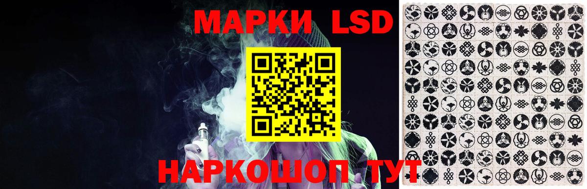 Лсд 25 экстази кислота Можга