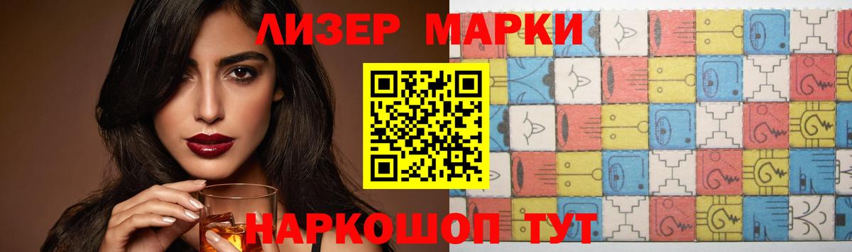 LSD-25 экстази кислота  Вход с VPN  ЛСД экстази ecstasy  Можга 