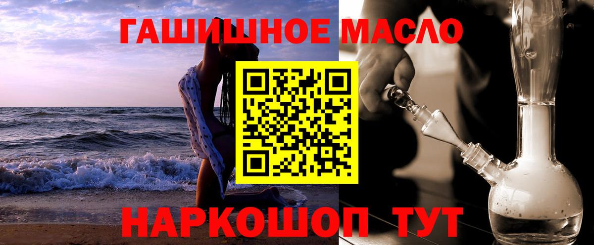 Можга  цена наркотик  Вход с VPN  Дистиллят ТГК THC oil 