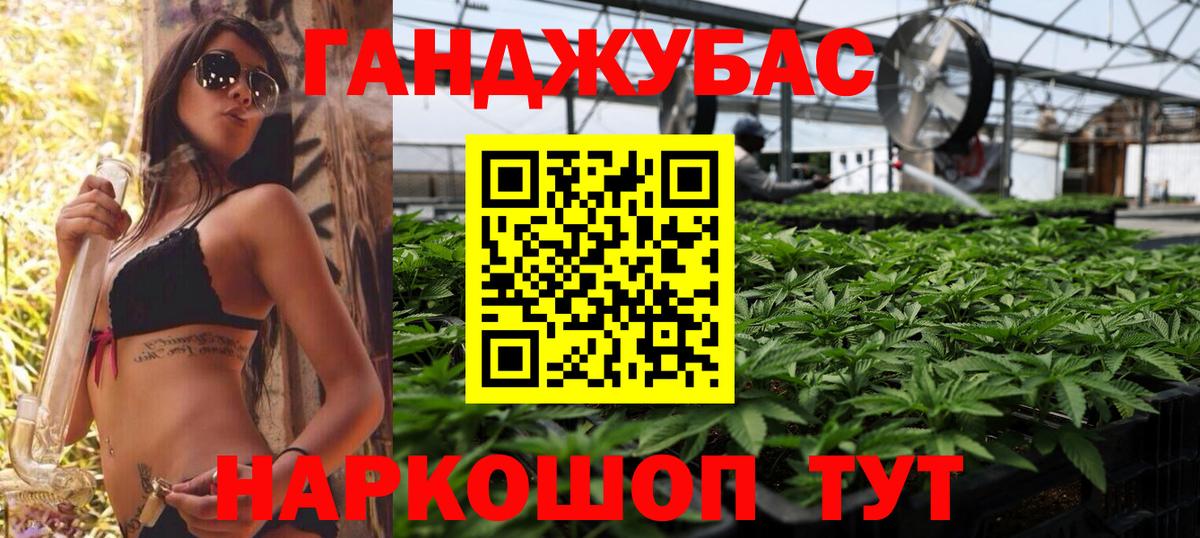 Можга  Бошки Шишки ГИДРОПОН  Каннабис марихуана  Вход с VPN  Марихуана семена  Конопля VHQ 
